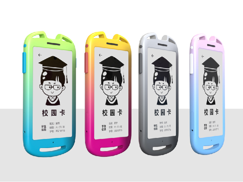 電(diàn)子(zǐ)校(xiào)牌