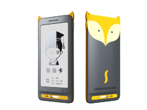 電(diàn)子(zǐ)校(xiào)牌